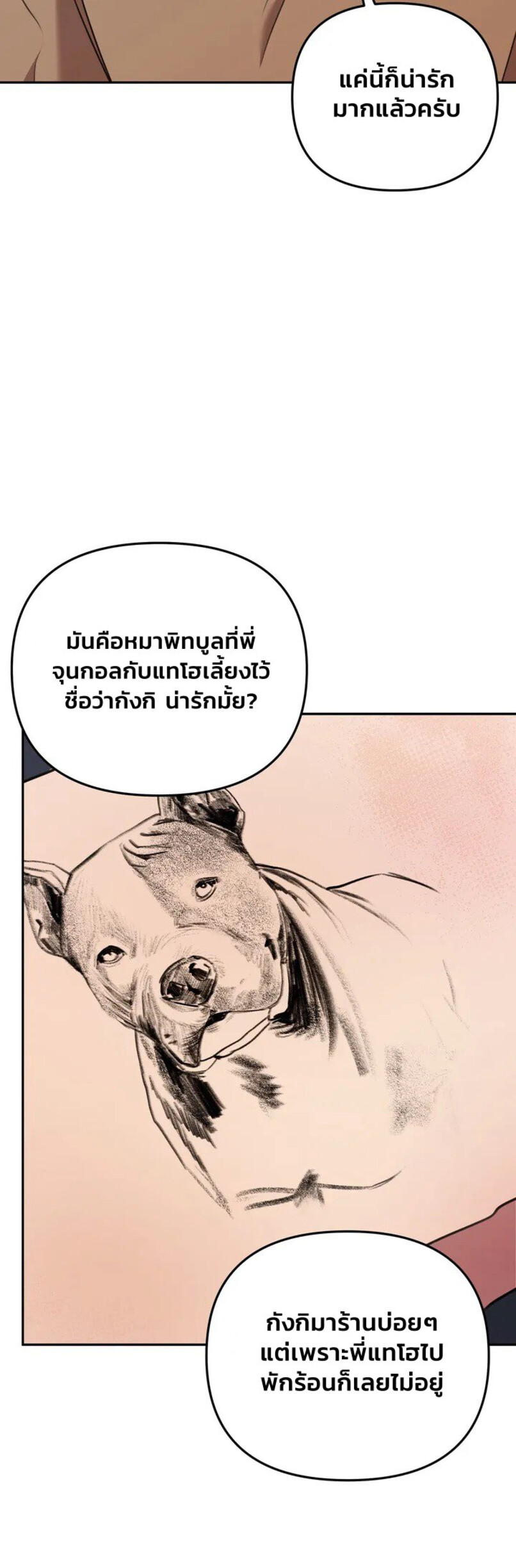 Black and Grey EP 8